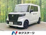 電動スライドドア セーフティサポート レーダークルーズ 禁煙車