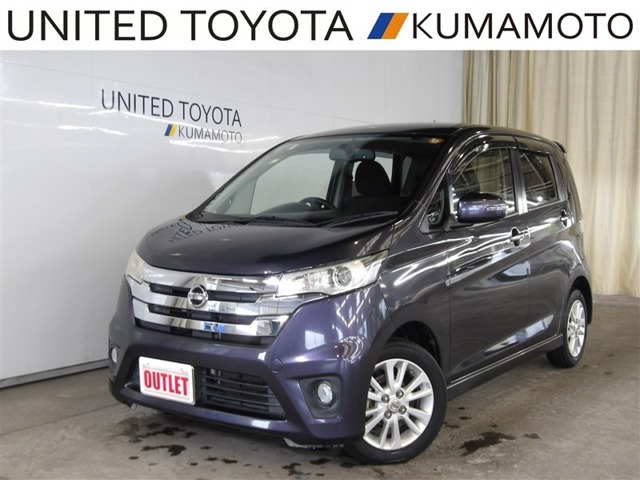 日産 デイズ 
