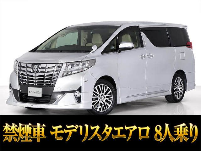 アルファード 2.5 G 両側パワスラ モデリスタエアロ 8人乗り