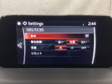 スマートブレーキサポート搭載!衝突の危険性が高い状況下でブレーキ制御を行い、衝突時の被害を軽減します!