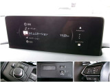 アップルカープレイ、アンドロイドオート対応のマツダコネクトには様々な機能がございます。ナビげーションはお手持ちのスマホと連動して操作画面上でお使いになれます。