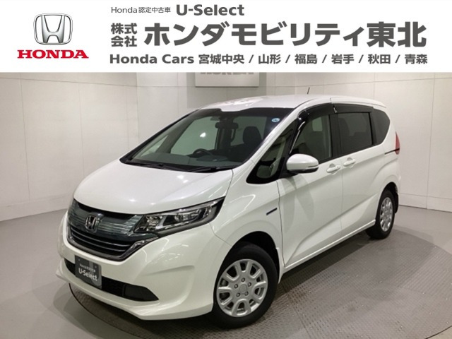 ホンダ フリード 