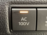AC100V電源スイッチです。