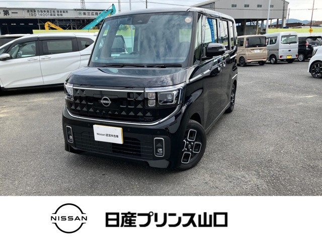 デイズ ハイウェイスターX プロパイロットエディション