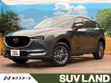 8型マツダコネクトナビ 禁煙車 レーダークルーズ 全周囲カメラ