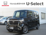 入荷しました。お問い合わせは011-861-7111☆ホンダカーズ札幌中央U-Select南郷は、<Honda認定中古車ディーラー>です。お客様のカーライフに「安心・信頼・満足」をお届けします。