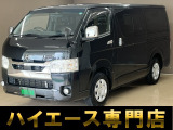トヨタ ハイエースバン
