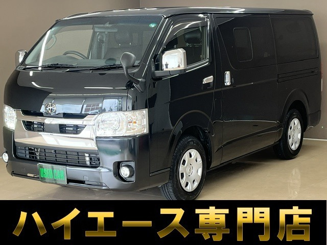 トヨタ ハイエースバン 