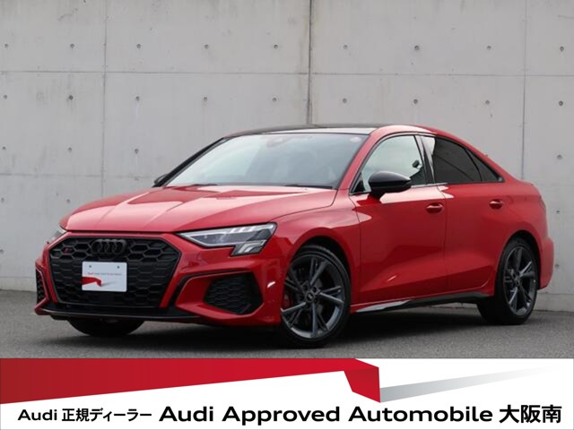 アウディ S3セダン 