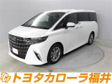 トヨタならではの「3つの安心」をセットにした『トヨタ認定中古車』です。