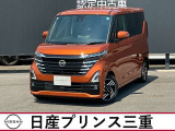 令和7年式のルークスが入庫しました。当社の社有車UPですよETC2.0やドライブレコーダーも装備されています、お問い合わせお待ちしております。