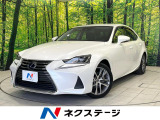 衝突被害軽減システム レーダークルーズ 禁煙車 レザーシート