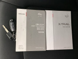 取扱説明書やメンテナンスノートもそろっています。