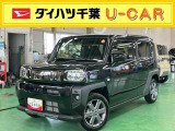 お支払総額には、自賠責保険料、税金、リサイクル預託金、県内登録に伴う諸費用が含まれております(オプション用品等は別途承ります)。県外登録や、店頭納車以外をご希望の際は別途費用を頂戴致します。