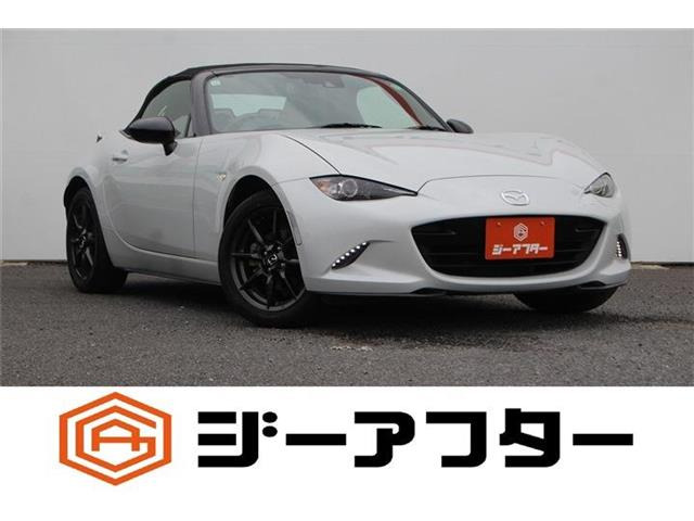 ロードスター 1.5 S レザーパッケージ