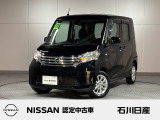 デイズルークス XVセレクション 4WD ワンオーナー入庫しました♪ ボディカラーはブラックパールです☆