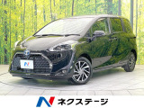 禁煙車 両側電動ドア 純正7インチナビ バックカメラ