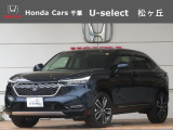ホンダカーズ千葉U-Select松ヶ丘へようこそ!! 当店オススメの一台です!!ヴェゼル☆e:HEV/Z☆ミッドナイトブルービームメタリック☆ぜひこの機会にご検討くださいませ!!