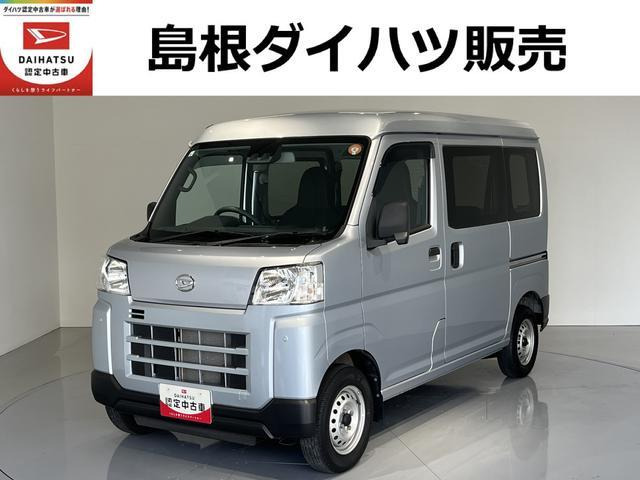 ダイハツ ハイゼットカーゴ 