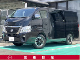 日産 キャラバン