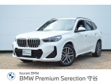 ≪BMW Premium Selection2年≫の保証は ご購入後、2年間走行距離無制限保証!万一、修理が必要な場合は無料で対応!全国のBMWディーラーにて対応可能ですので遠方の方も安心!(消耗品、後付け品除く)。