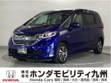 フリード ハイブリッドEX 6人乗りです!純正メモリーナビ、衝突低減ブレーキ、ドラレコ、リアカメラ、両側電動スライドドア、LEDヘッド、純正15インチアルミホイール他、充実しています!