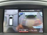 【アラウンドビューモニター】まるでクルマを真上から見下ろしたかのような視点で駐車をサポートします!クルマの斜め後ろや真横など、前後左右の4つのカメラの映像が合成されて、モニターに映し出されます。
