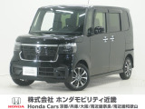 ホンダ N-BOXカスタム