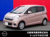 日産人気の、デイズ X  入荷しました♪