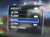 衝突軽減システムの「セーフティセンス」搭載!安全運転のサポートをしてくれます。