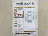 トヨタ自動車が認定した検査員が、厳正に検査した車両検査証明書を発行しています。キズの程度や場所を展開図で分かりやすく表示しているのでおクルマの状態がすぐ分かります。