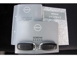 セレナ 1.4 e-POWER ハイウェイスターV ステップタイプ 