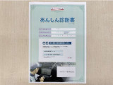 サポカーあんしん診断!トヨタ専用診断器で衝突被害軽減ブレーキなどの安全運転支援装置システムを点検しています。