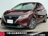 千葉日産カーパレス船橋店の在庫をご覧頂き誠にありがとうございます☆047-439-7101