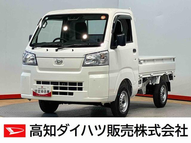 ハイゼットトラック スタンダード 3方開