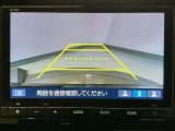 【バックカメラ】運転が苦手な方も車庫入れラクラクです!ギアをリバースに入れれば自動的に切り換わりますので、面倒な操作は不要です♪狭い駐車場もお車を傷つけず安心ですね!