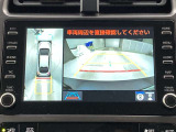 バックカメラの他に上から見下ろしたような画像が見れるアラウンド(全方位)モニター。前後左右を把握できる、すごい機能が装備されています!