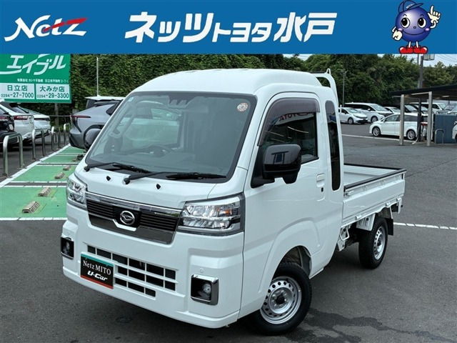 ハイゼットトラック ジャンボ エクストラ 3方開