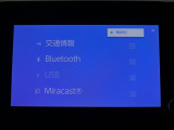 Bluetooth対応です☆お好きな音楽でますますドライブが楽しくなりますね(^^♪