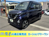 全国納車費用半額! 北海道のお客様は全道主要都市まで納車費用無料! 東北2万円〜、関東3万円〜、関西3.5万円〜陸送いたします。車庫証明・登録費用、全国一律!(多少の条件はございます。)