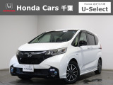 ホンダカーズ千葉U-Select浜野へようこそ! 当社お墨付き車両!人気車両で充実装備の一台!お薦めです!