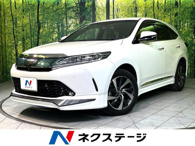 ハリアー 2.0 プログレス