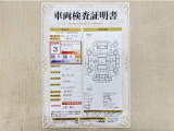 トヨタ自動車が認定した検査員が、厳正に検査した車両検査証明書を発行しています。キズの程度や場所を展開図で分かりやすく表示しているのでおクルマの状態がすぐ分かります。