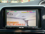 初めての旅先やドライブでも安心して目的地まで案内してくれます。