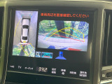 【パノラミックビューモニター】専用のカメラにより、上から見下ろしたような視点で360度クルマの周囲を確認することができます☆死角部分も確認しやすく、狭い場所での切り返しや駐車もスムーズに行えます。