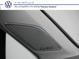 【プレミアムサウンドシステムHarman Kardon】臨場感あるれる高音質サウンドで、移動時間をより上質なひとときへと演出します。