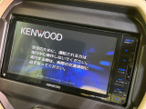 【ナビゲーション】使いやすいナビで目的地までしっかり案内してくれます。各種オーディオ再生機能も充実しており、お車の運転がさらに楽しくなります!!