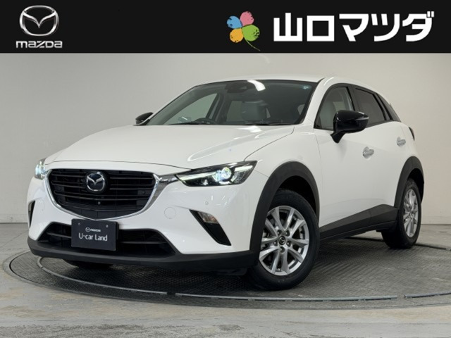 CX-3 1.5 15S アーバンドレッサー 