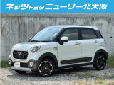 ダイハツ キャスト