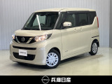 令和3年式 ルークス X 入庫しました!分りやすい画像を複数掲載しておりますので、ご覧ください♪